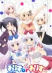 alice-or-alice