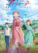 anne-shirley