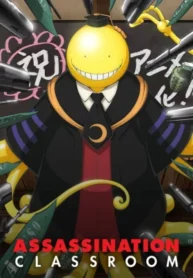 ansatsu-kyoushitsu