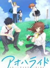 ao-haru-ride