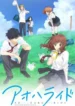 ao-haru-ride