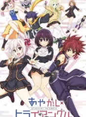 ayakashi-triangle