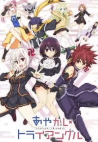 ayakashi-triangle