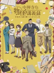 chuuzenji-sensei-mononoke-kougiroku-sensei-ga-nazo-wo-hodoite-shimau-kara