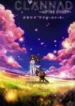 clannad