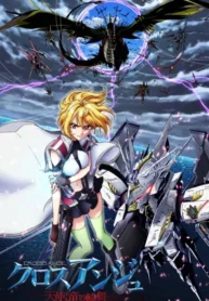 cross-ange-tenshi-to-ryuu-no-rondo