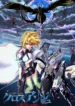 cross-ange-tenshi-to-ryuu-no-rondo