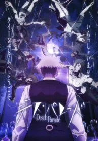 death-parade