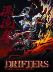 drifters