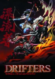 drifters
