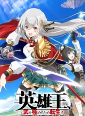 eiyuuou-bu-wo-kiwameru-tame-tenseisu-soshite-sekai-saikyou-no-minarai-kishi