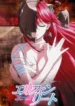 elfen-lied