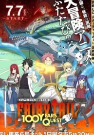 fairy-tail-100-nen-quest