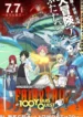fairy-tail-100-nen-quest