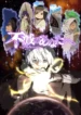 fumetsu-no-anata-e