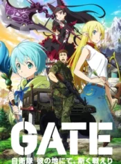 gate