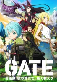 gate