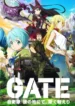 gate