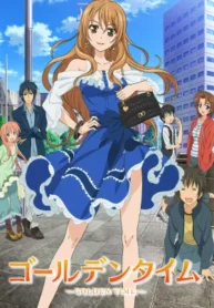 golden-time