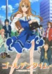 golden-time