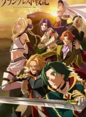 grancrest-senki