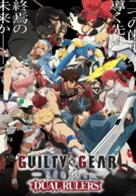 guilty-gear-strive-dual-rulers