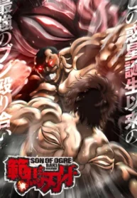 hanma-baki-son-of-ogre