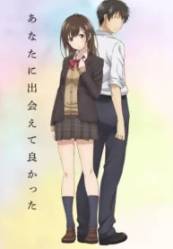 hige-wo-soru-soshite-joshikousei-wo-hirou