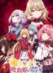 hikikomari-kyuuketsuki-no-monmon