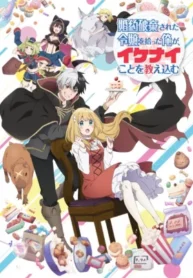 ikenaikyo
