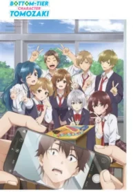 jaku-chara-tomozaki-kun