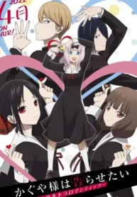 kaguya-sama-wa-kokurasetai-tensai-tachi-no-renai-zunousen