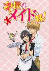 kaichou-wa-maid-sama