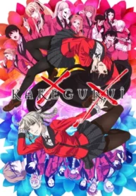 kakegurui