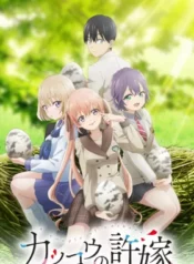 kakkou-no-iinazuke