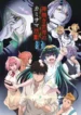 kaminaki-sekai-no-kamisama-katsudou