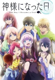 kamisama-ni-natta-hi