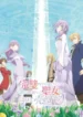 kanpekisugite-kawaige-ga-nai-to-konyaku-haki-sareta-seijo-wa-ringoku-ni-urareru