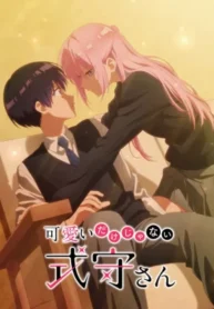 kawaii-dake-ja-nai-shikimori-san