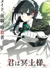 kimi-wa-meido-sama