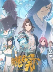kun-tun-tianxia-zhi-zhang-men-guilai