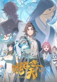 kun-tun-tianxia-zhi-zhang-men-guilai