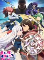 maou-no-ore-ga-dorei-elf-wo-yome-ni-shitanda-ga-dou-medereba-ii