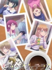 megami-no-cafe-terrace