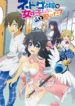 netoge-no-yome-wa-onnanoko-ja-nai-to-omotta