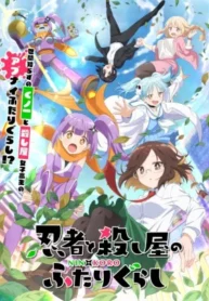 ninja-to-koroshiya-no-futarigurashi