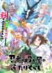 ninja-to-koroshiya-no-futarigurashi