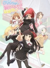 oniichan-dakedo-ai-sae-areba-kankeinai-yo-ne