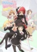 oniichan-dakedo-ai-sae-areba-kankeinai-yo-ne