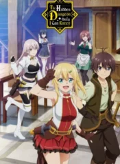 ore-dake-haireru-kakushi-dungeon